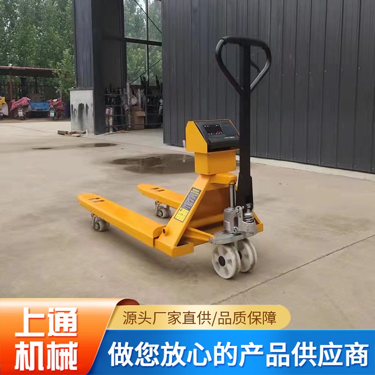 液压地牛叉车