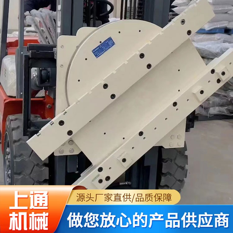 旋转器