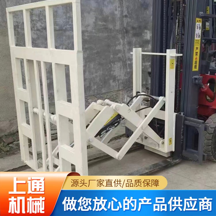 推出器