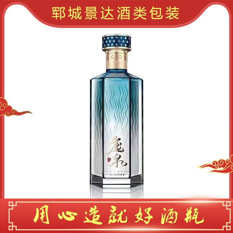酒瓶定制