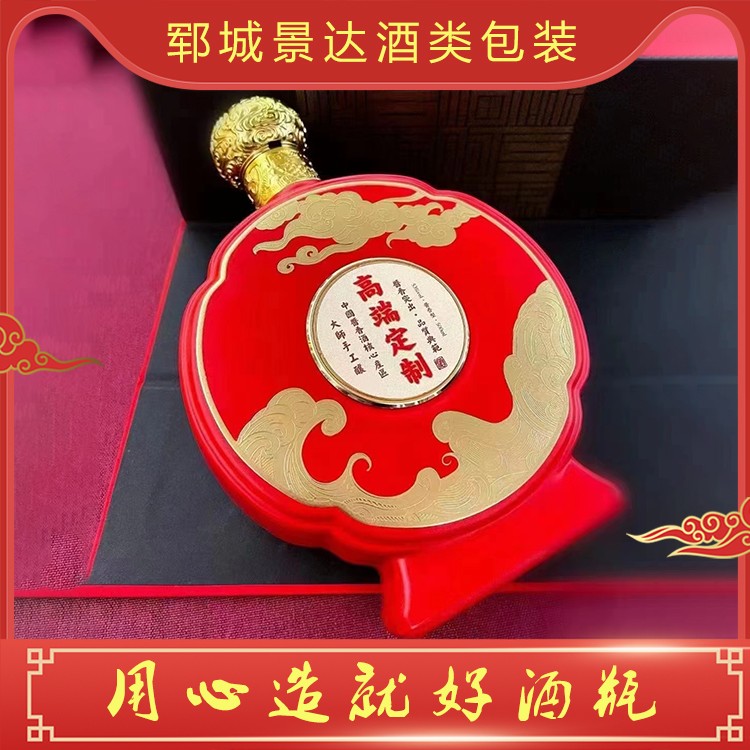酒瓶定制
