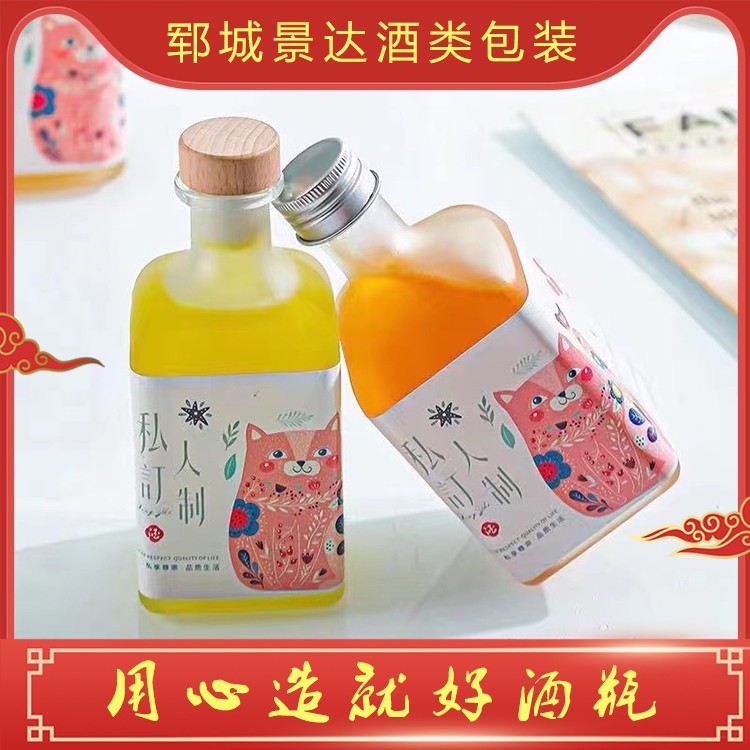 酒瓶定制