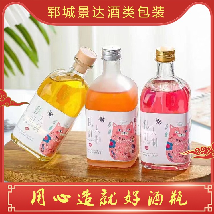 酒瓶定制