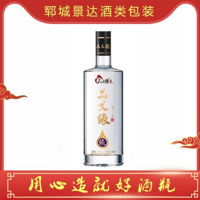 酒瓶定制图2