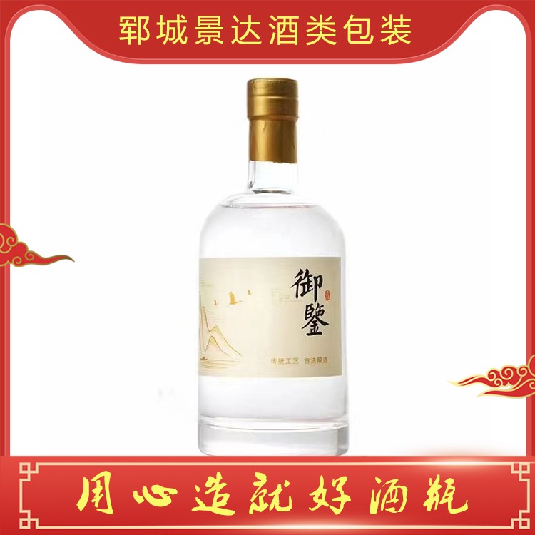 酒瓶定制