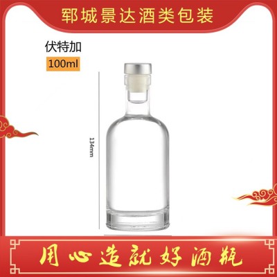 酒瓶定制图5