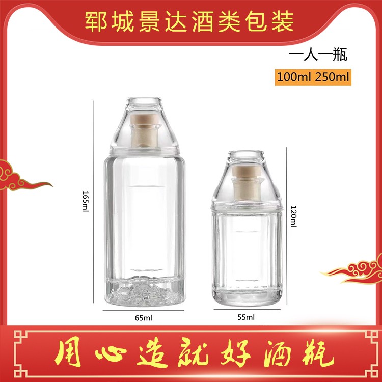 酒瓶定制