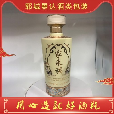 酒瓶定制图2