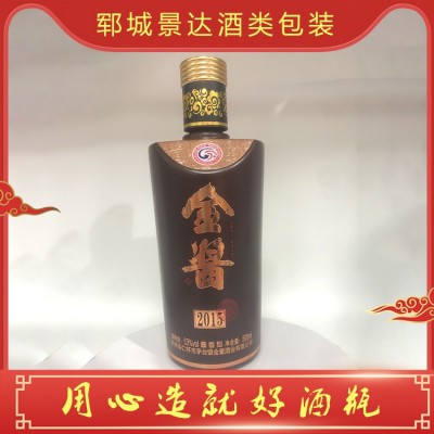 酒瓶定制图5