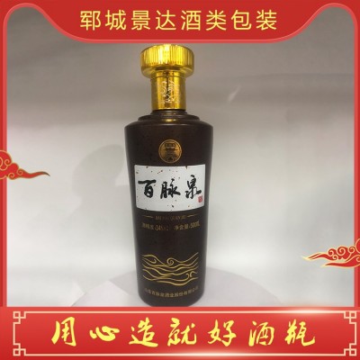 酒瓶定制图3