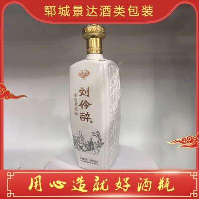 酒瓶定制图3