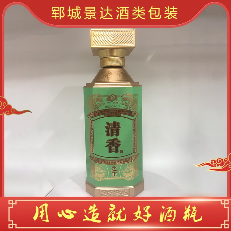 酒瓶定制