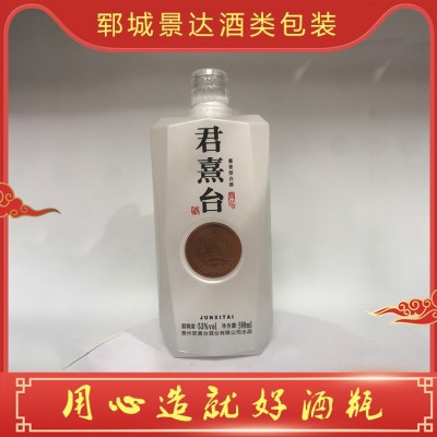 酒瓶定制图4