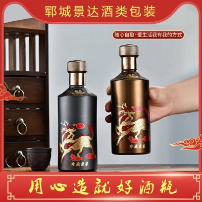 酒瓶定制图4