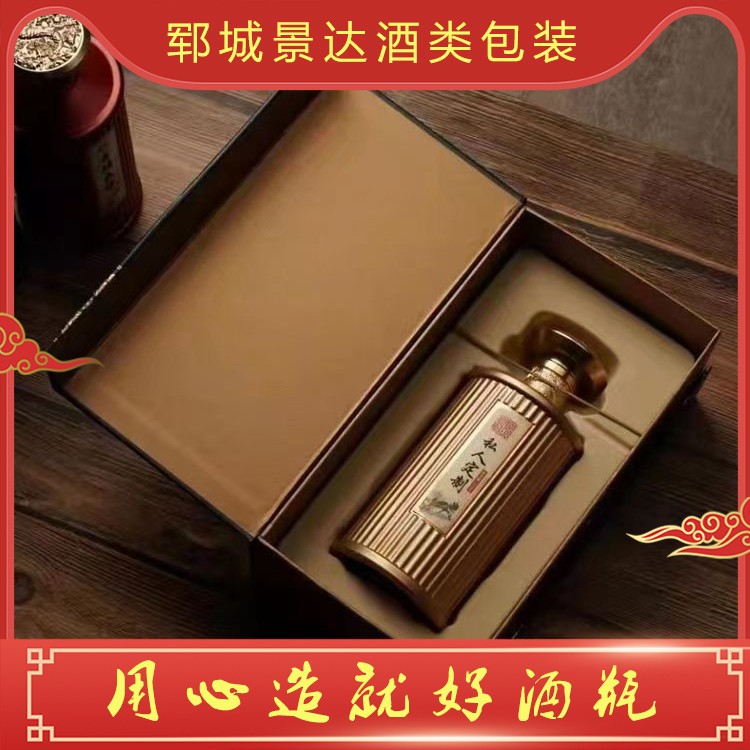 酒瓶定制
