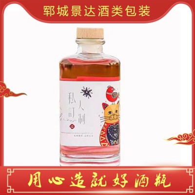 酒瓶定制图2