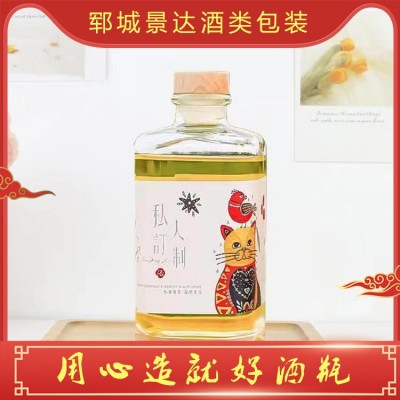 酒瓶定制图3