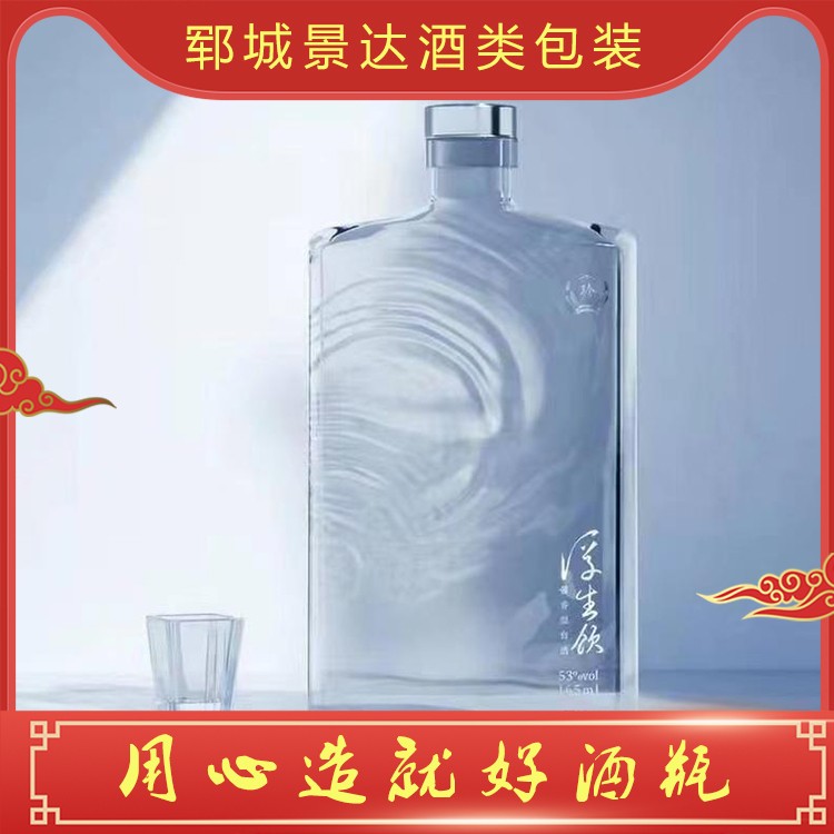 酒瓶定制