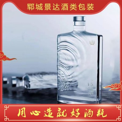 酒瓶定制图2
