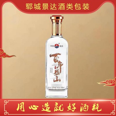 酒瓶定制图2