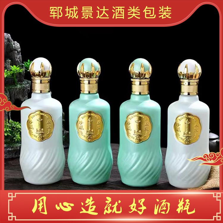 酒瓶定制