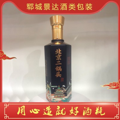 酒瓶定制图4