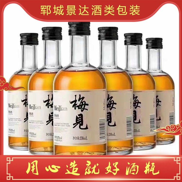 酒瓶定制