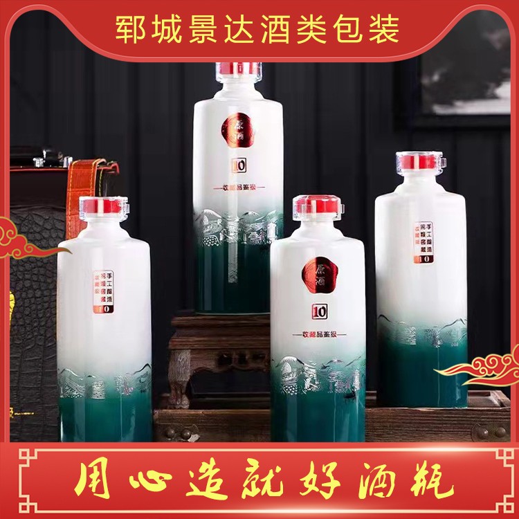 酒瓶定制