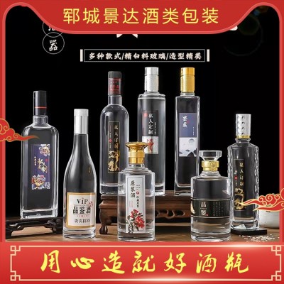 酒瓶定制图4