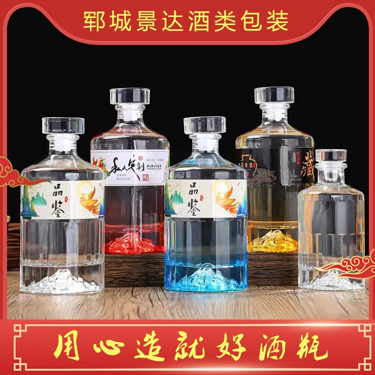 酒瓶定制