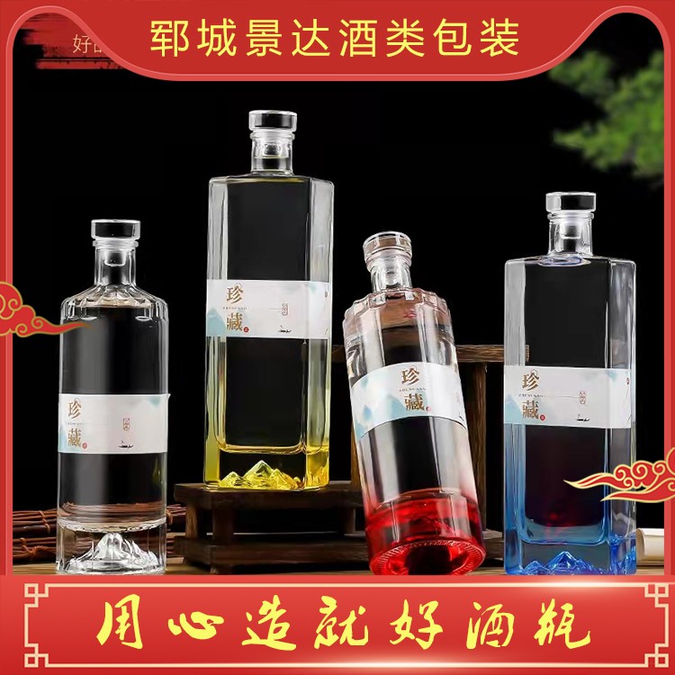 酒瓶定制
