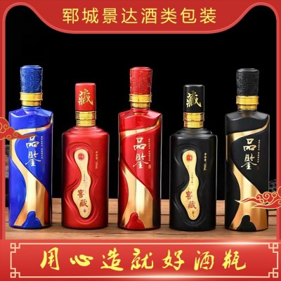 酒瓶定制图5