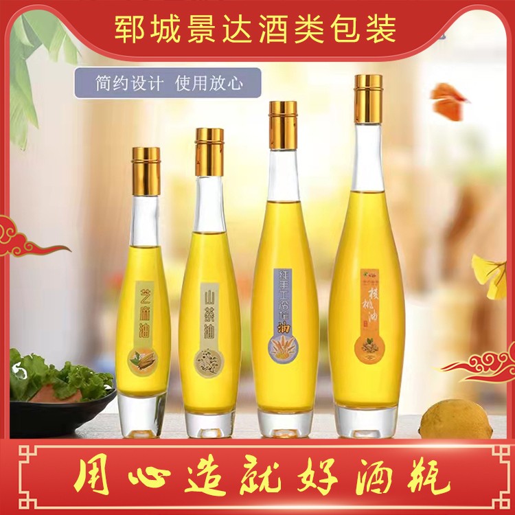酒瓶定制