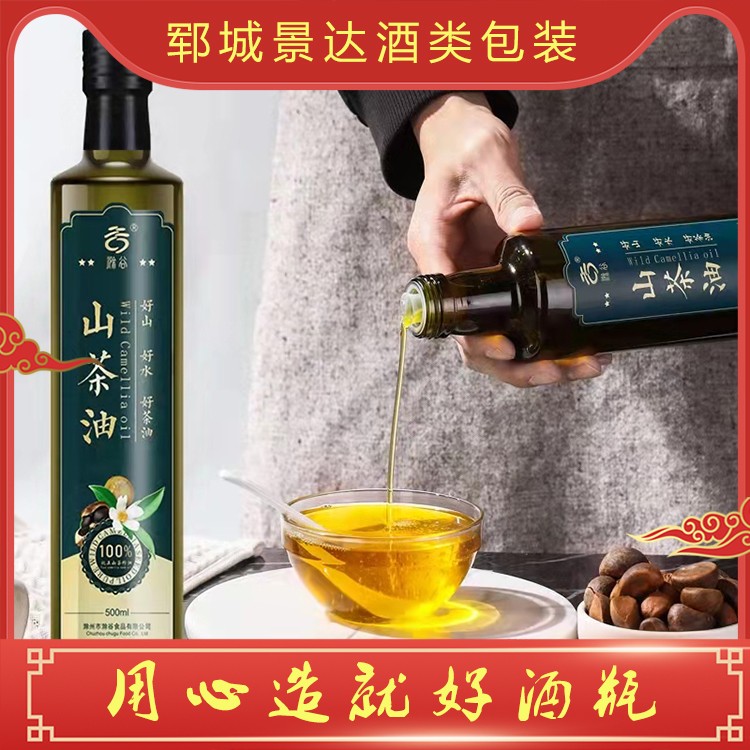 酒瓶定制