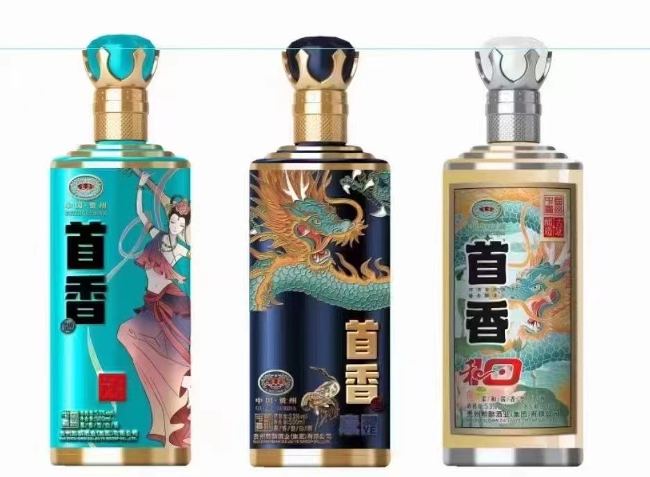 酒瓶定制