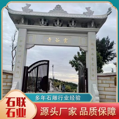 石牌坊价格图5