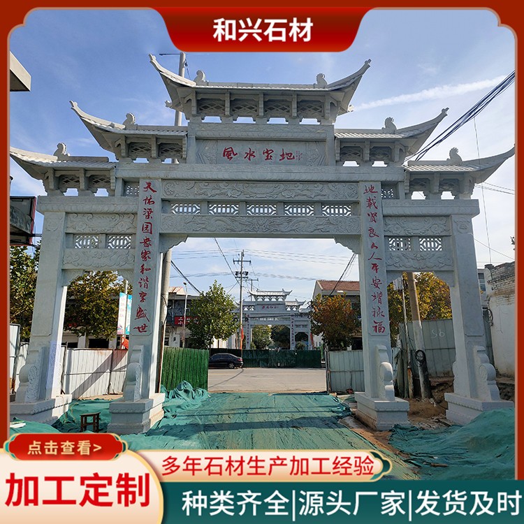 石牌坊厂家