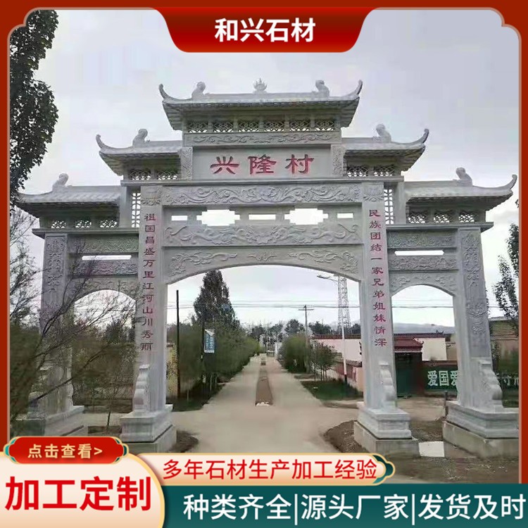 石牌坊价格