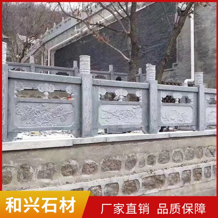 青石栏杆