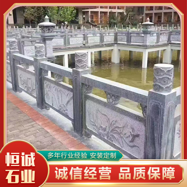 青石石栏杆