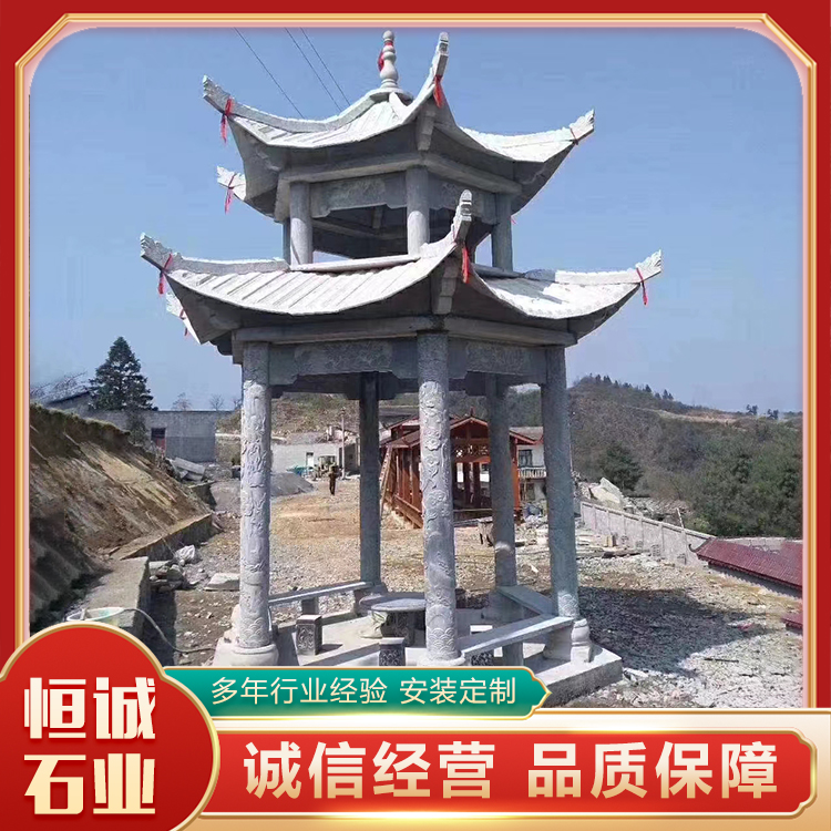 青石石亭子