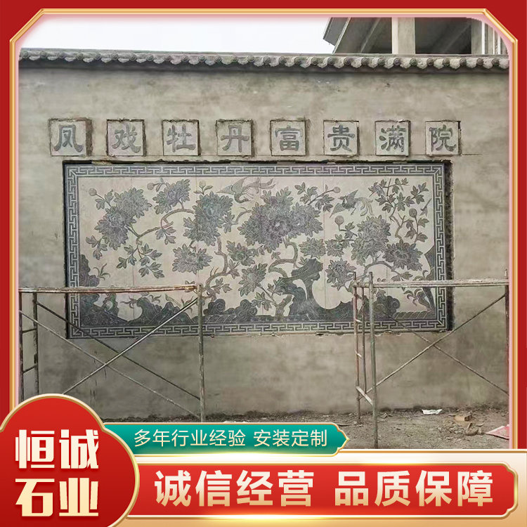 青石壁画