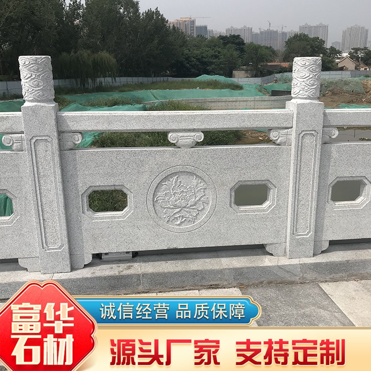 青石栏杆