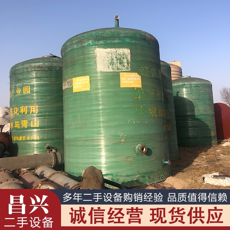 二手玻璃钢罐