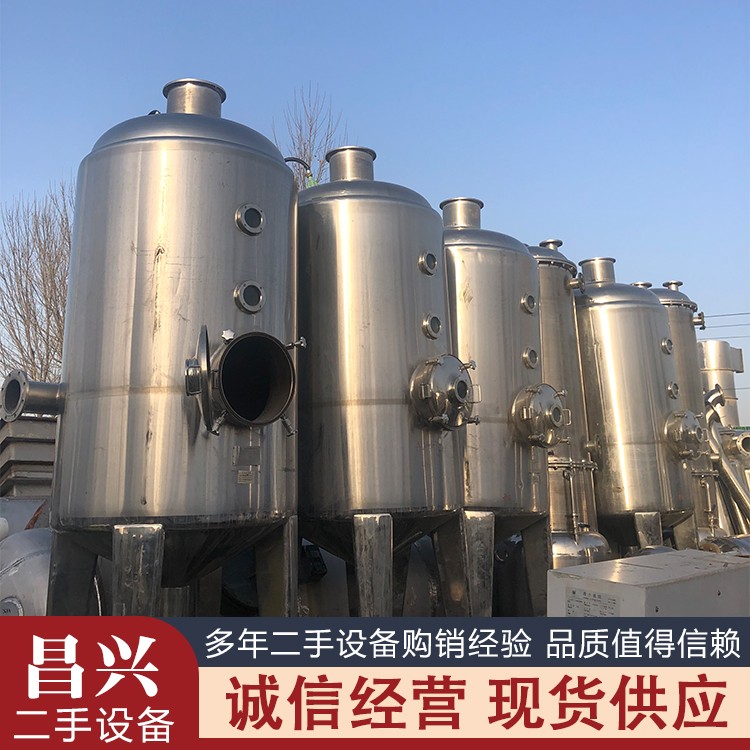 二手浓缩蒸发器,多功能浓缩提取机组