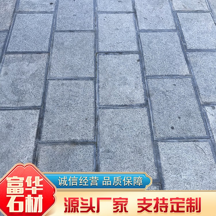 荔枝面青石板厂家