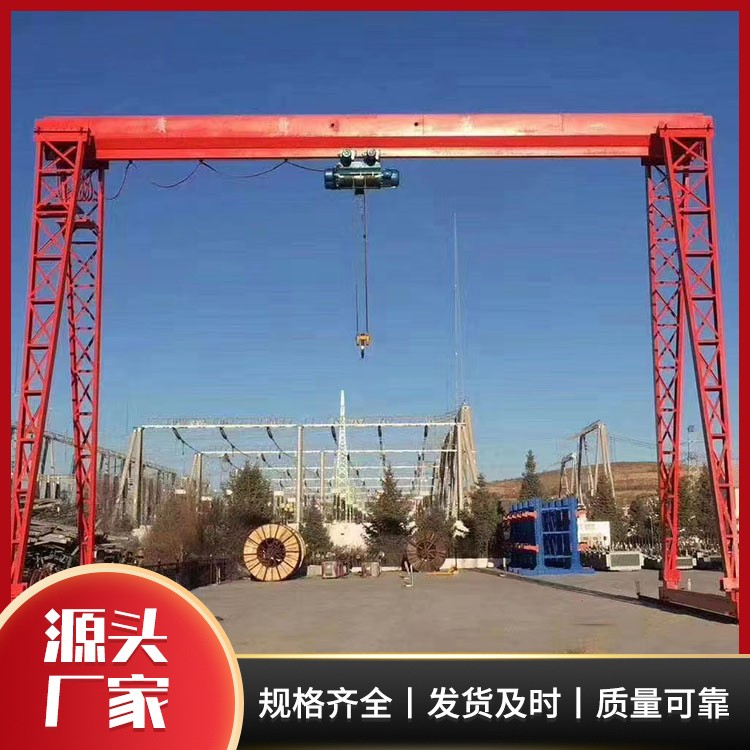 单梁龙门吊