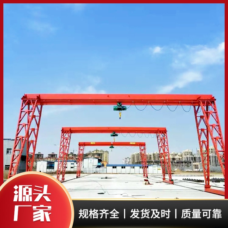 门式起重机