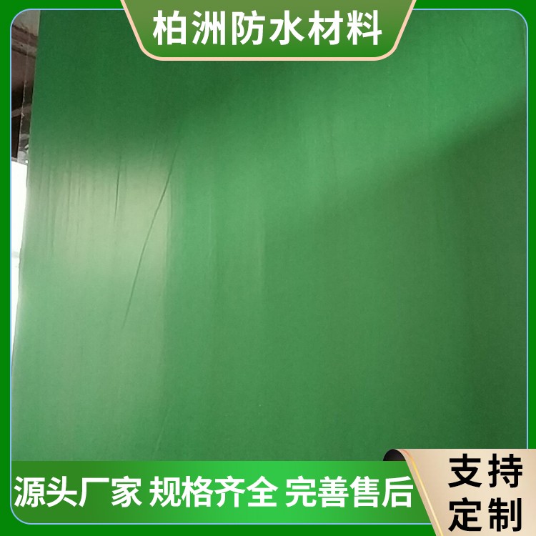 自粘强力交叉膜防水卷材