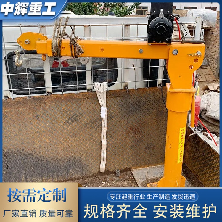 悬臂吊